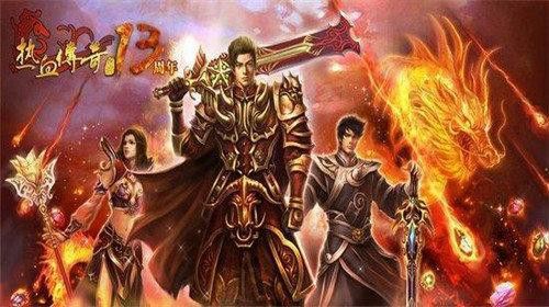 刀客传奇手游云顶攻略视频,刀客传奇手游云顶攻略视频——提高你的游戏技巧