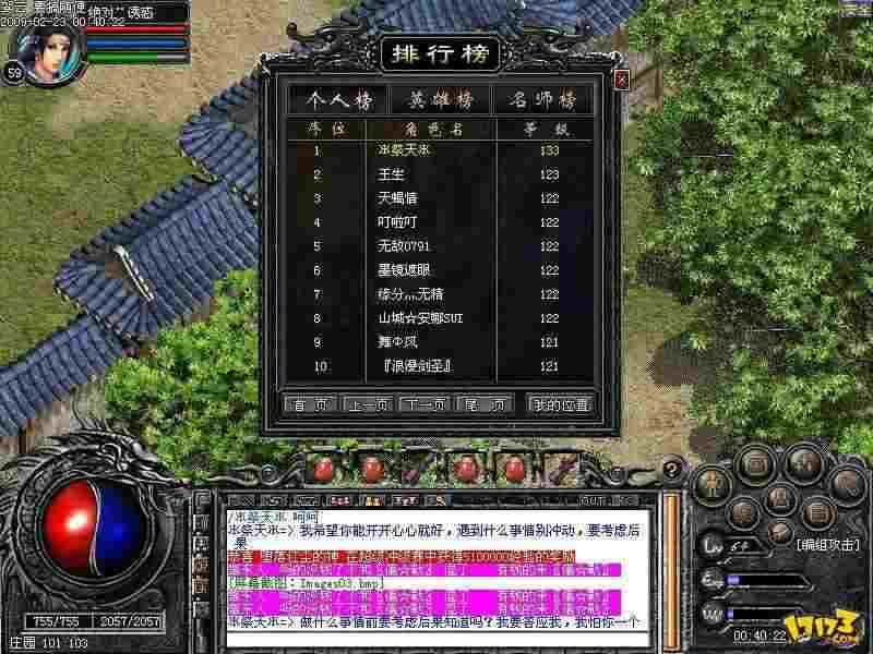 传奇手游冰雪服怎么打金币,传奇手游冰雪服怎么打金币