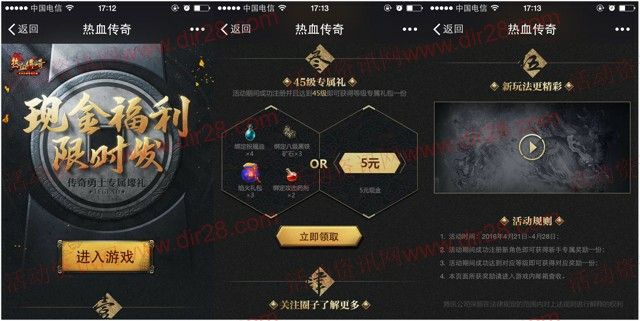 文章缩略图