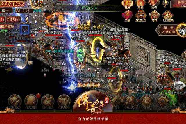 最新迷失版本传奇之热血传奇战士如何用狂风套