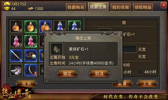 传奇手游石墓在哪里,热血传奇手游：石墓在哪里？